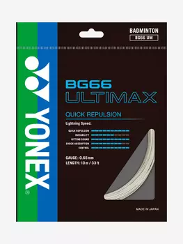 Струна для бадминтона Yonex BG-66 Ultimax MW, 10м., Белый