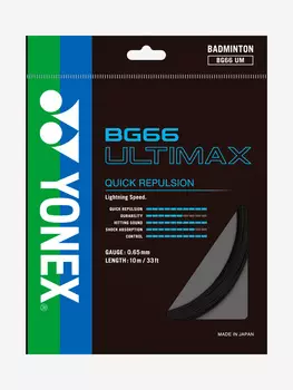 Струна для бадминтона Yonex BG-66 Ultimax BK, 10м., Черный