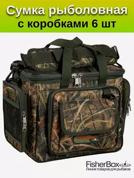Сумка для рыбалки с коробками Fisherbox C109, Зеленый