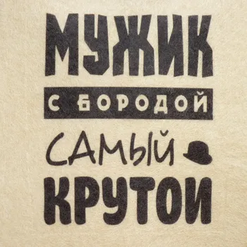 Шапка