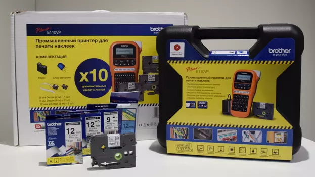 Принтер наклеек Brother P-touch PT-E110VP, термотрансфер, 180dpi, 12мм, + набор лент (TZE231 x 4, TZE631 x 4, TZE221 x 2) (PTE110VPR1BUND)