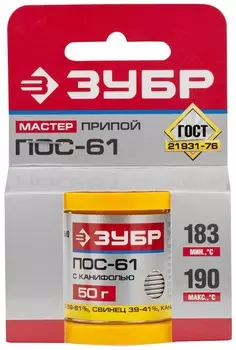Припой с канифолью ЗУБР 55450-050-15C, 1.5мм, 50г