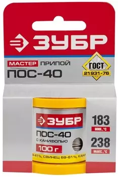 Припой с канифолью ЗУБР 55451-100-10С, 1мм, 100г