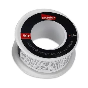 Припой Smartbuy SBT-SIW-50, 0.8мм, 50г, 1шт