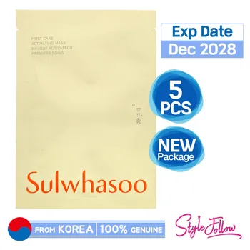 5шт_[SULWHASOO] Активирующая маска «Первый уход», 25 г (Образец) [5pcs] Mask Sheet