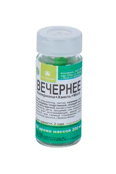 Вечернее Валериана+Хмель+Мята, 200 мг, 50 шт, драже