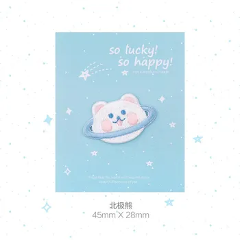 Self-Adhesive Animal Planet Cute Embroidery Cloth Sticker Children S Clothes Patch Sticker Bag Handbook Mobile Phone Case Decorative Sticker Panda Planet
