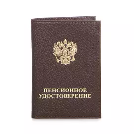 Обложка для пенсионного удост. Poshete натуральная кожа