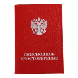 Обложка для пенсионного удост. Poshete натуральная кожа