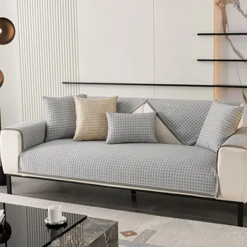 Summer Ice Silk Sofa Cover Cool Feeling Sofa Cushion Non-Slip Universal Home Decor Couch Cushion Solid Color Matfor Living Room 70x70