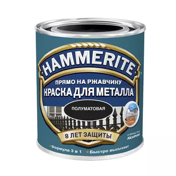 Hammerite Satin, 0,25 л, Краска по металлу антикоррозийная алкидная черная
