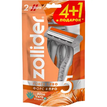 ZOLLIDER Одноразовые бритвенные станки Force 2 Pro