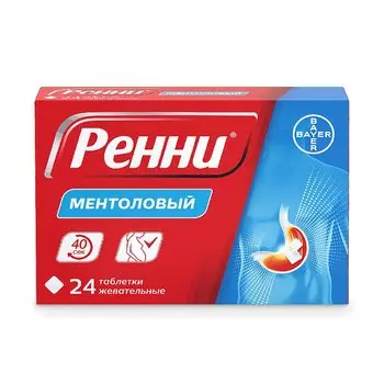 Ренни 680 мг+80 мг таблетки жевательные Ментол 24 шт
