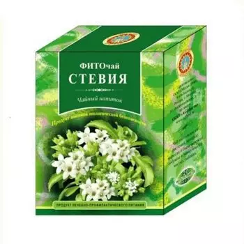 Стевия фиточай фильтр-пакеты 1 г 20 шт
