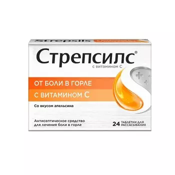Стрепсилс с витамином С таблетки для рассасывания Апельсин 24 шт