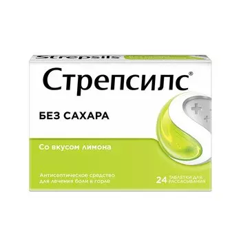 Стрепсилс таблетки для рассасывания Без сахара Лимон 24 шт