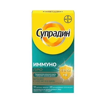 Супрадин Иммуно Про таблетки шипучие 30 шт