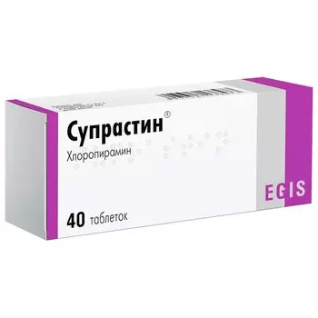 Супрастин 25 мг таблетки 40 шт