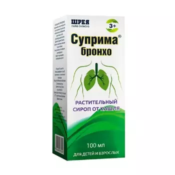 Суприма-Бронхо сироп 100 мл
