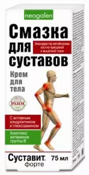 Суставит Форте крем для наружного применения 75 мл