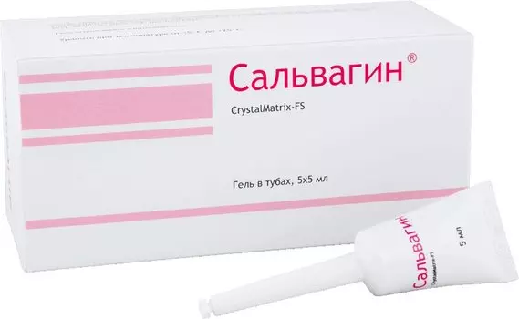 Сальвагин КристалМатрикс-ФС гель вагинальный 5 мл 5 шт тюбик