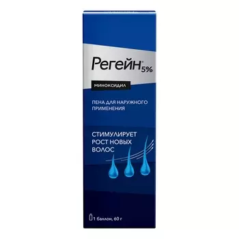 Регейн 5% пена-аэрозоль для наружного применения 60 г