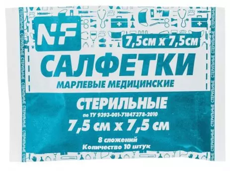 Салфетка марл мед стер 8-слойн. 7,5смх7,5 см 10 шт евро