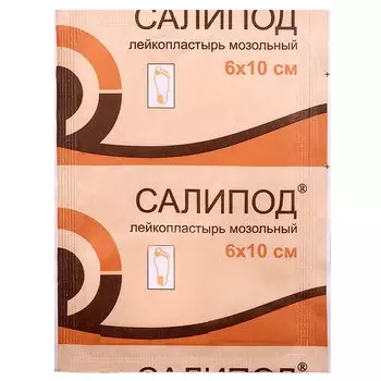 Салипод Лейкопластырь мозольный 6 см х 10 см 1 шт