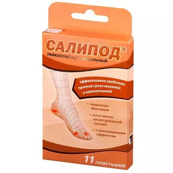 Салипод Лейкопластырь мозольный Набор 11 шт