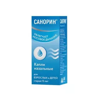 Санорин 0,1% капли назальные 10 мл