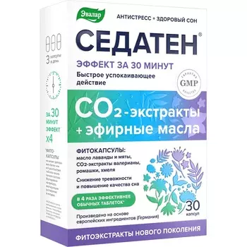 Эвалар Седатен капсулы 30 шт