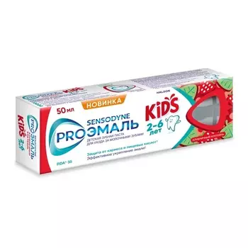 Sensodyne ПРОЭмаль Кидс Паста зубная 2-6 лет 50 мл
