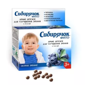 Сибирячок Фито драже для детей Острое зрение 80 г