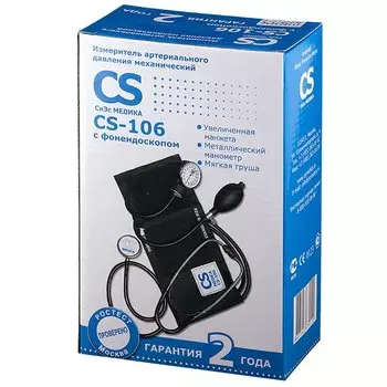 СиЭс МедикаТонометр механический CS Medica CS-106 с фонендоскопом
