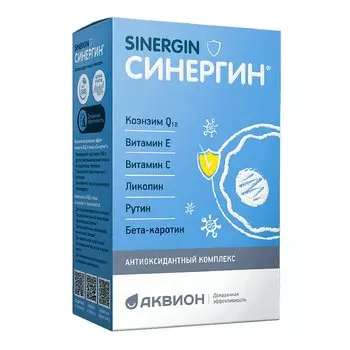 Синергин капсулы 60 шт