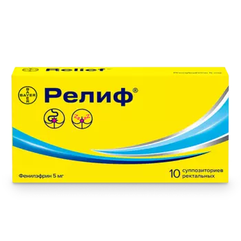 Релиф 5 мг суппозитории ректальные 10 шт
