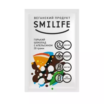 Smilife Шоколад горький апельсин 20 г