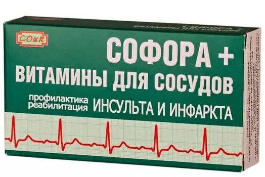 Софора+Витамины для сосудов капсулы 30 шт
