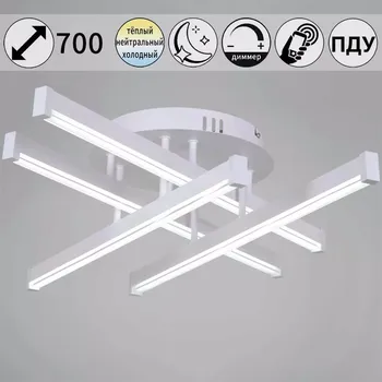 Люстра Reluce 01030-0.3-04 WT