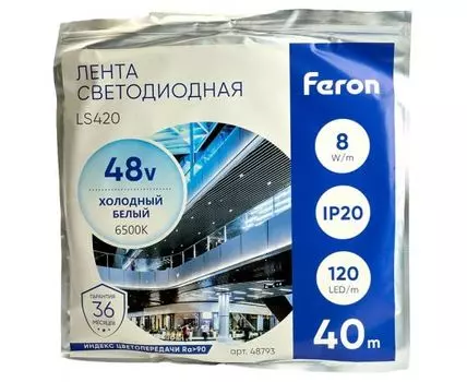 Лента светодиодная Feron LS420 48793