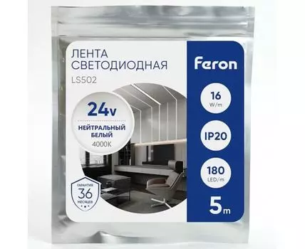 Лента светодиодная Feron LS502 41528