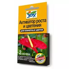 Активатор роста и цветения для комнатных цветов JOY 2 табл.