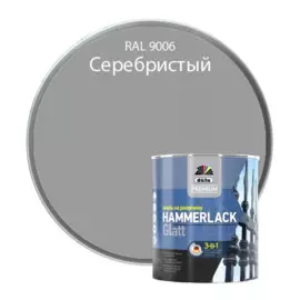 эмаль по ржавчине hammerlack серебристый ral-9006 гладкая 750л