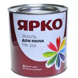 эмаль ярко пф-266 1,9кг для пола золотистая /ярославль/