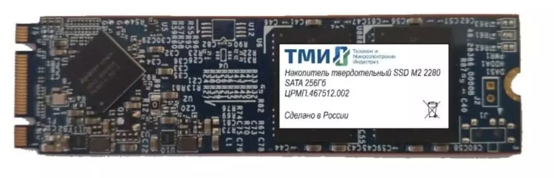Твердотельный накопитель (SSD) ТМИ 256Gb, 2280, M.2 (ЦРМП.467512.002) Реестр Минпромторга РФ