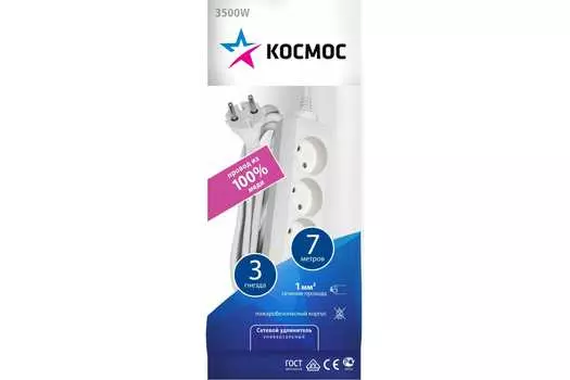 Удлинитель Космос ПВС, 3-розетки, 7м, белый (YKsm7m-3g(K))
