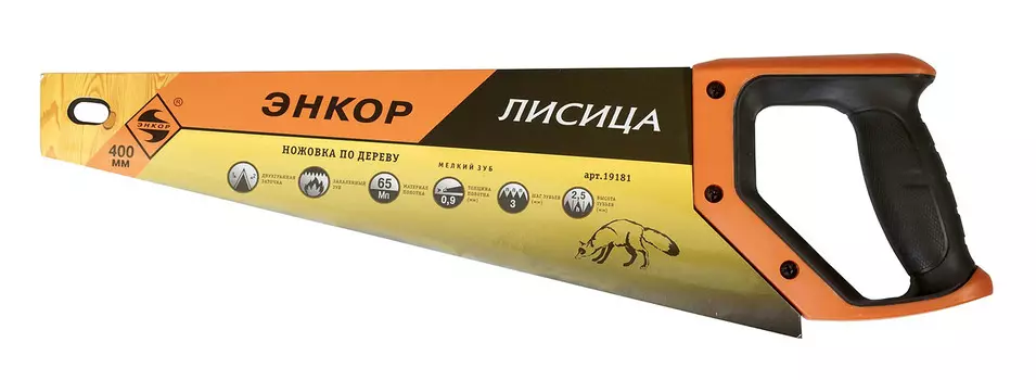 Ножовка Энкор лисица 400 мм, с закаленным зубом