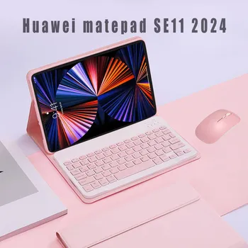 Подходит для Huawei Matepad SE11 2024 защитный чехол, подставка с клавиатурой и мышью