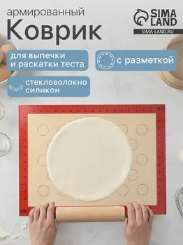 Коврик для выпечки и раскатки теста с разметкой
