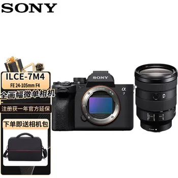 Фотоаппарат Sony Alpha 7 IV ILCE-7M4
